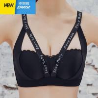 收副乳防下垂内衣无钢圈女聚拢文胸调整型性感小胸罩露肩上托套装 卓思哲胸罩