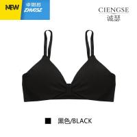 少女性感骚小胸平胸无钢圈大胸显小专用文胸聚拢内衣女超薄款胸罩 卓思哲胸罩