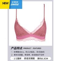 内衣女超薄款大胸显小无钢圈法式蕾丝性感三角杯罩聚拢文胸套装 卓思哲胸罩