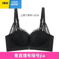 魔力体半杯聚拢文胸罩无钢圈中厚杯性感蕾丝内衣女 卓思哲胸罩