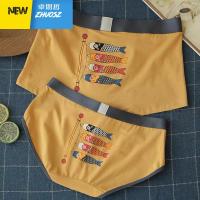 好运锦鲤旗衣侣内裤莫代尔可爱男女内衣创意双人套装 卓思哲