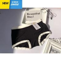 4送1莫代尔内裤女士中腰无痕柔软木代尔白边运动chic三角裤头 卓思哲