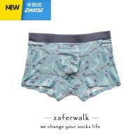 一片式无痕平角内裤男士莫代尔棉柔软羽毛条纹性感短裤 卓思哲