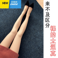 光腿女 秋冬季裸感加绒加厚假透肉连裤袜肉色打底裤外穿 卓思哲丝袜/打底袜/袜
