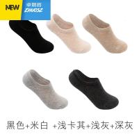 毛巾底船袜女浅口硅胶防滑 情侣隐形袜子男潮ins季短袜 卓思哲袜子