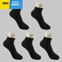薄款短袜 女襪竹纤维短筒 季船袜男士矮腰袜子吸汗袜纯黑色 卓思哲袜子