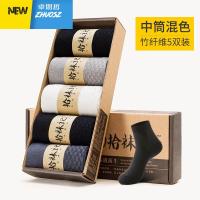  竹纤维中筒袜男竹炭抑网眼透气吸汗短袜春季袜子 卓思哲袜子
