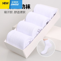 白色 男士运动袜 中筒棉短袜吸汗女士黑色篮球袜男袜子 卓思哲袜子