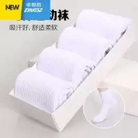 白色 男士运动袜 中筒棉短袜吸汗女士黑色篮球袜男袜子 卓思哲袜子