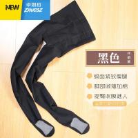 中压紧致 收腹提臀微压连裤袜 缎面连裤袜 中高腰丝袜 蜜桃臀 卓思哲