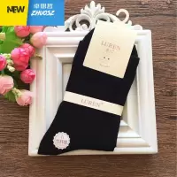 袜子女士袜中筒袜竹纤维纯色天竹纤维柔软舒适袜子 卓思哲袜子