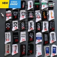 长袜男潮欧美街头嘻哈滑板袜ins袜子女长筒百搭高帮工作裤篮球袜 卓思哲袜子