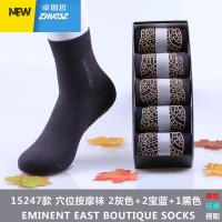 卓东穴位按摩袜子好睡眠成人脚底足底点胶穴位袜竹纤维按摩袜 卓思哲袜子