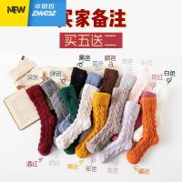 袜子女士秋冬季中筒珊瑚绒家居加绒加厚毛巾产后月子睡眠袜男地板 卓思哲袜子