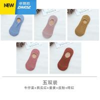 袜子女短袜浅口不跟船袜女袜底硅胶防滑隐形袜春秋季薄款 卓思哲袜子