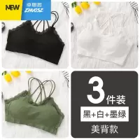 美背内衣女无钢圈少女抹胸薄款吊带背心性感裹胸聚拢文胸 卓思哲文胸套装