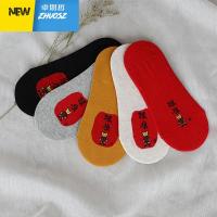 5双船袜四季袜子女结婚本命年红色喜庆防跟浅口隐形袜棉 卓思哲袜子
