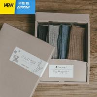 靴下物秋冬日系中筒袜子女礼盒四双装堆堆袜百搭纯色地板袜 卓思哲袜子