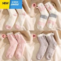珊瑚绒袜子女家居地板袜加绒加厚保暖秋冬季月子袜毛绒睡觉睡眠袜 卓思哲袜子
