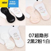 船袜女全隐形硅胶防滑浅口高跟鞋春薄款吸汗低帮袜子女短袜 卓思哲袜子