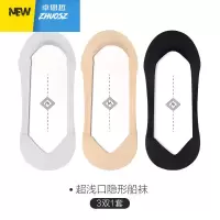 袜子女短袜浅口 ins潮 隐形袜女防滑脱 船袜吸汗薄款短袜 卓思哲袜子