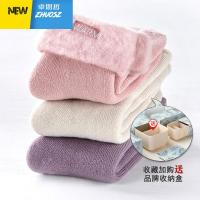 冬天毛绒袜子女秋冬季保暖加厚加绒珊瑚绒棉袜雪地睡觉睡眠地板袜 卓思哲袜子