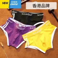 男士内裤透气条纹青年版三角裤 卓思哲