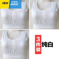 背心式文胸中老年女棉内衣老人加肥大码宽松吊带妈妈胸罩 卓思哲胸罩