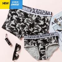 时尚个性印花迷彩情侣内裤套装运动风竹纤维男士平角裤中腰女三角 卓思哲