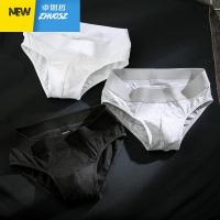 男士内裤男三角裤透气男生运动中腰青年底裤衩U凸裤头 卓思哲