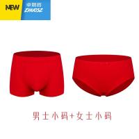 结婚男女士红内裤喜情侣一对本命年大红色内衣平角婚庆三角裤 卓思哲