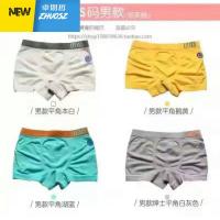 乐乐酷儿童内裤乐乐裤leleku不夹屁屁的内裤情之蓝男女童三角平角 卓思哲