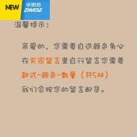 珍珠袜子女韩国短袜铆钉春季浅口低帮船袜可爱黑色带珠珠袜 卓思哲袜子