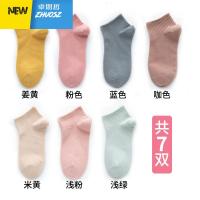 袜子女短袜ins潮可爱春季日系底浅口船袜短款薄款春秋天 卓思哲袜子