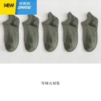 袜子女短袜浅口船袜女韩国日系ins潮可爱百搭春秋冬季低帮袜 卓思哲袜子