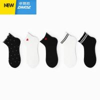 袜子女可爱日系两杠少女心花边春秋韩版薄黑白条纹情人节爱心短袜 卓思哲袜子