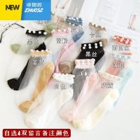 珍珠袜子女短袜浅口透明玻璃丝水晶袜季薄款日系可爱网红ins潮 卓思哲袜子