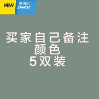 袜子女短袜春秋季花边袜女季低帮可爱日系lolita短筒袜薄款 卓思哲袜子