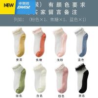 袜子女短袜浅口春季透明玻璃水晶丝可爱日系蕾丝仙女花边船袜女 卓思哲袜子