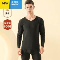 德绒无痕保暖内衣套装秋衣秋裤磨毛德绒打底衫恒温自男士内衣 卓思哲