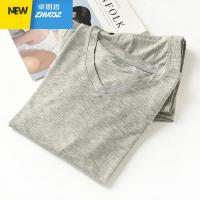 男士莫代尔V领秋衣秋裤套装 内衣两件套 软软高弹力垂坠裤子 卓思哲