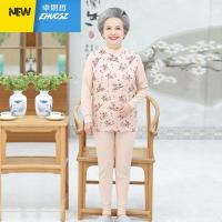 奶奶秋衣秋裤老人保暖内衣套装老太太冬装女打底衫衣服两件套 卓思哲