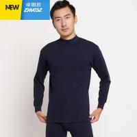 纯色秋衣秋裤秋冬棉保暖内衣男士套装薄款中老年人棉毛衫 卓思哲