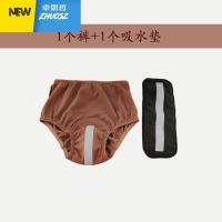 男女咳嗽漏尿防失禁内裤女中老年人锁尿裤防漏大码可洗棉内裤纯色 卓思哲