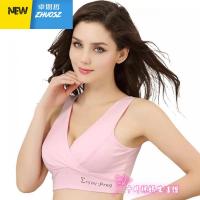 享受孕热卖孕妇内衣棉质哺乳文胸无钢圈孕期背心式喂奶不带乳垫 卓思哲胸罩