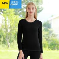 超厚女士保暖内衣男加厚加绒套装冬中老年人秋衣秋裤女防寒打底衫 卓思哲