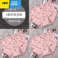 中老年人妈妈款内裤女高腰大码老太太奶奶老人宽松短裤头老式 卓思哲