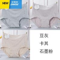 加肥加大码奥伦棉内裤女士高腰棉胖mm中年妈妈款中老年人200斤 卓思哲