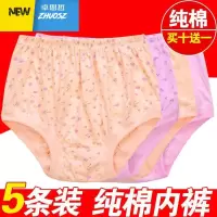 超大码妈妈内裤女中老年人高腰裤头大码中年妇女棉舒适奶奶 卓思哲