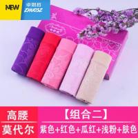 200斤胖妈妈内裤特大码250中老年人肥婆女士莫代尔弹力宽松三角裤 卓思哲